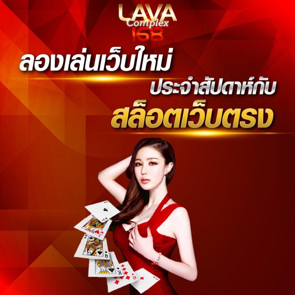 เครดิตฟรี เล่นง่าย มั่นใจปลอดภัย ผลบอลสดทีเด็ด เว็บพนันสุดฮิต