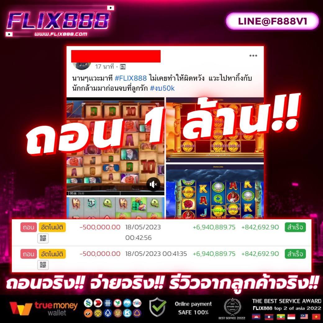เครดิตฟรีกดรับเอง50 ล่าสุด พร้อมโปรน่านลงทุนในไทย