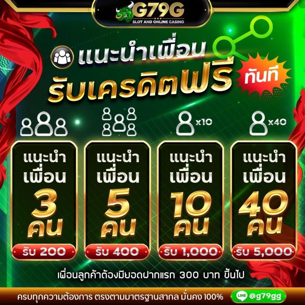เครดิตฟรีจาก PG Slot ระบบใหม่ล่าสุด 2023 ครบครันทุกความสนุก