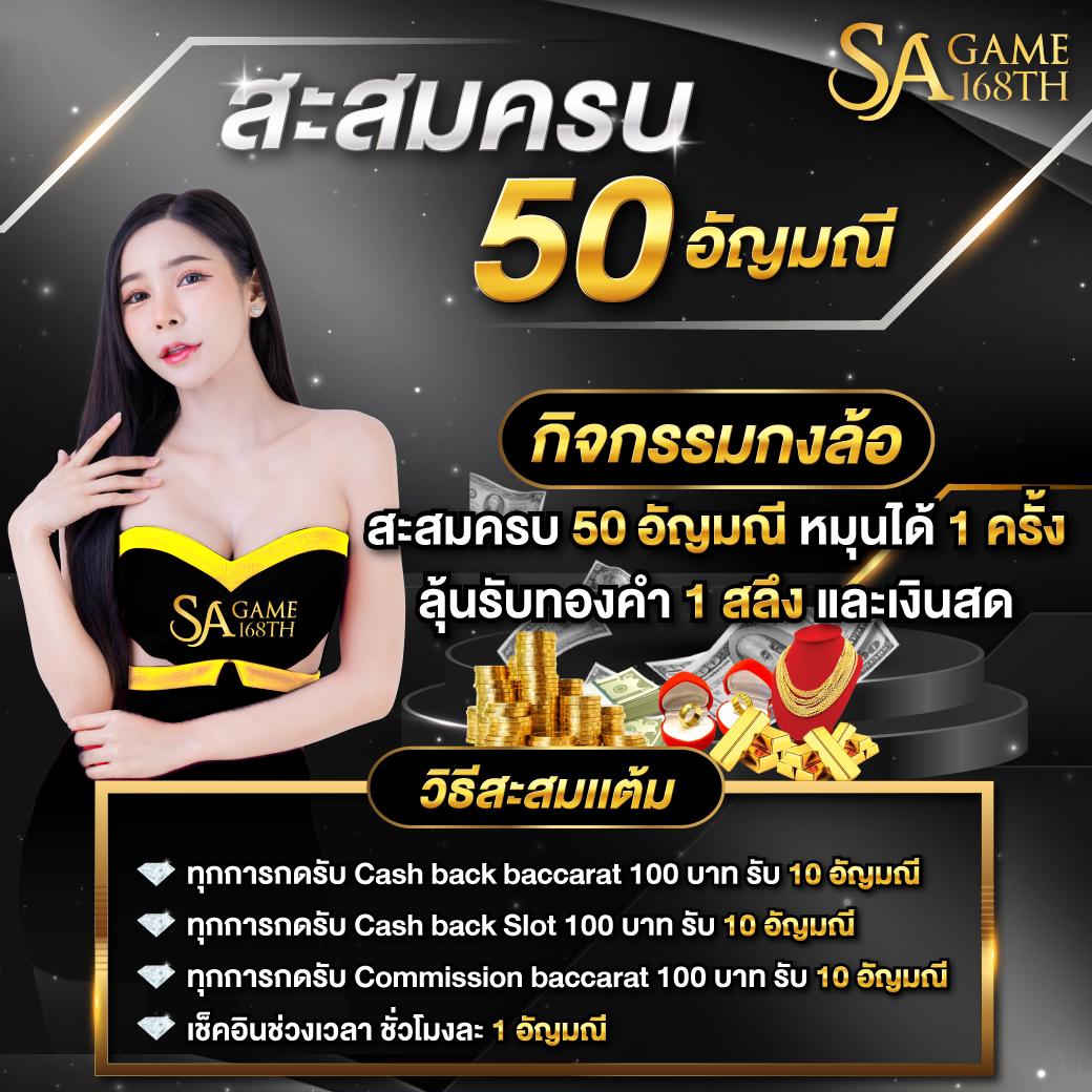 เครดิตฟรีทวิตเตอร์ คาสิโนออนไลน์สุดฮิต รวมโปรโมชั่นเด็ดปี 2024