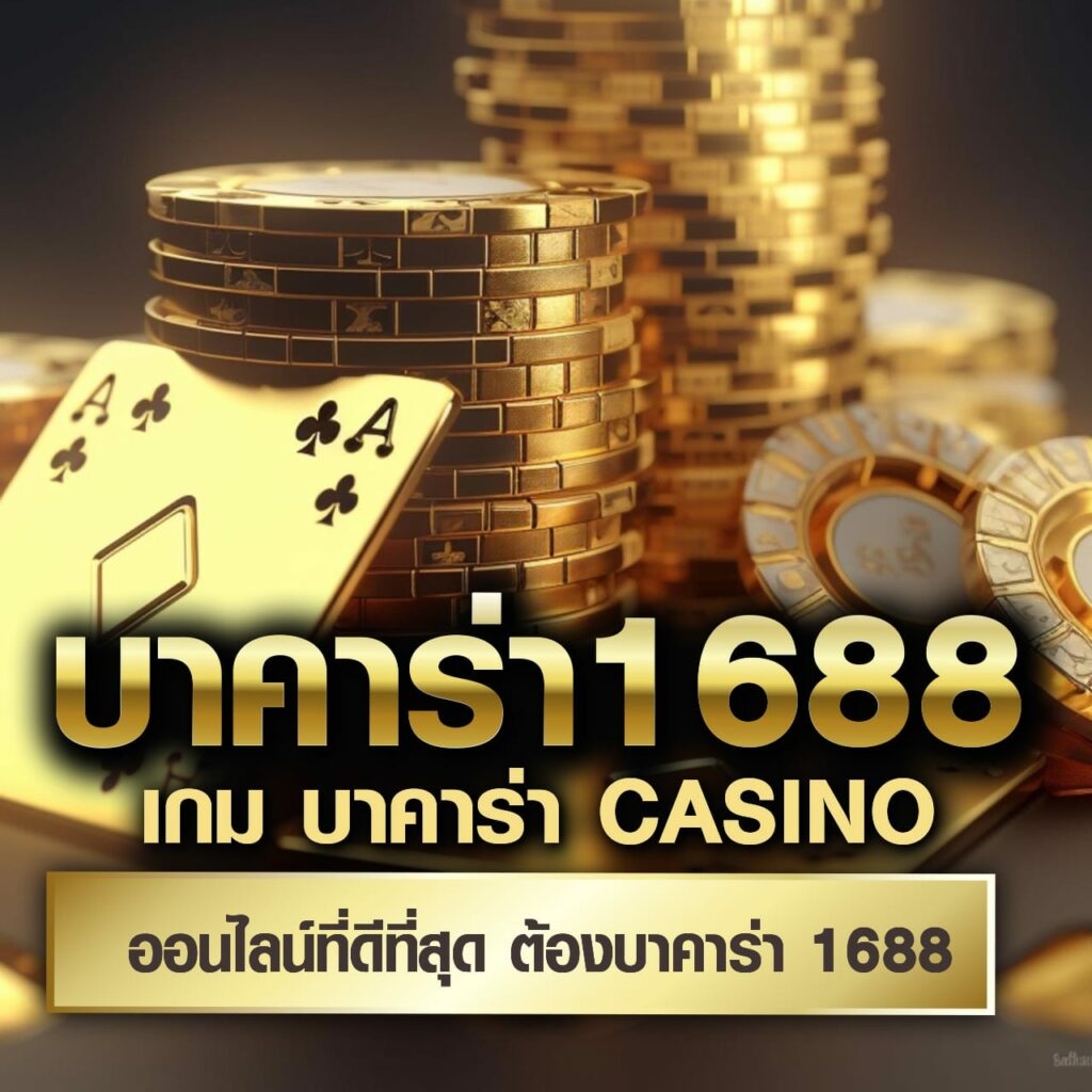 เช็คผลบอลล่าสุด | ผลอัปเดตสด คมชัด ราคาดีที่สุดในไทย