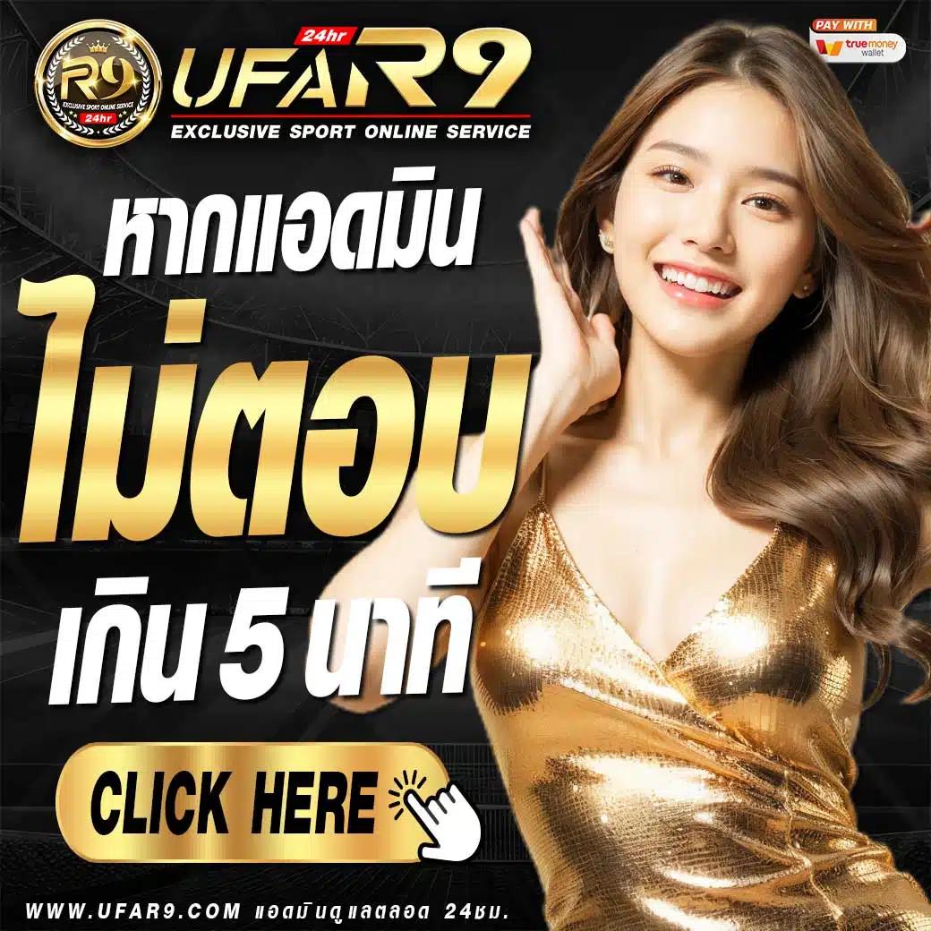 เช็คผลบอลเมื่อคืนทุกลีก รีวิวอันดับหนึ่งของไทย มั่นคง ปลอดภัย