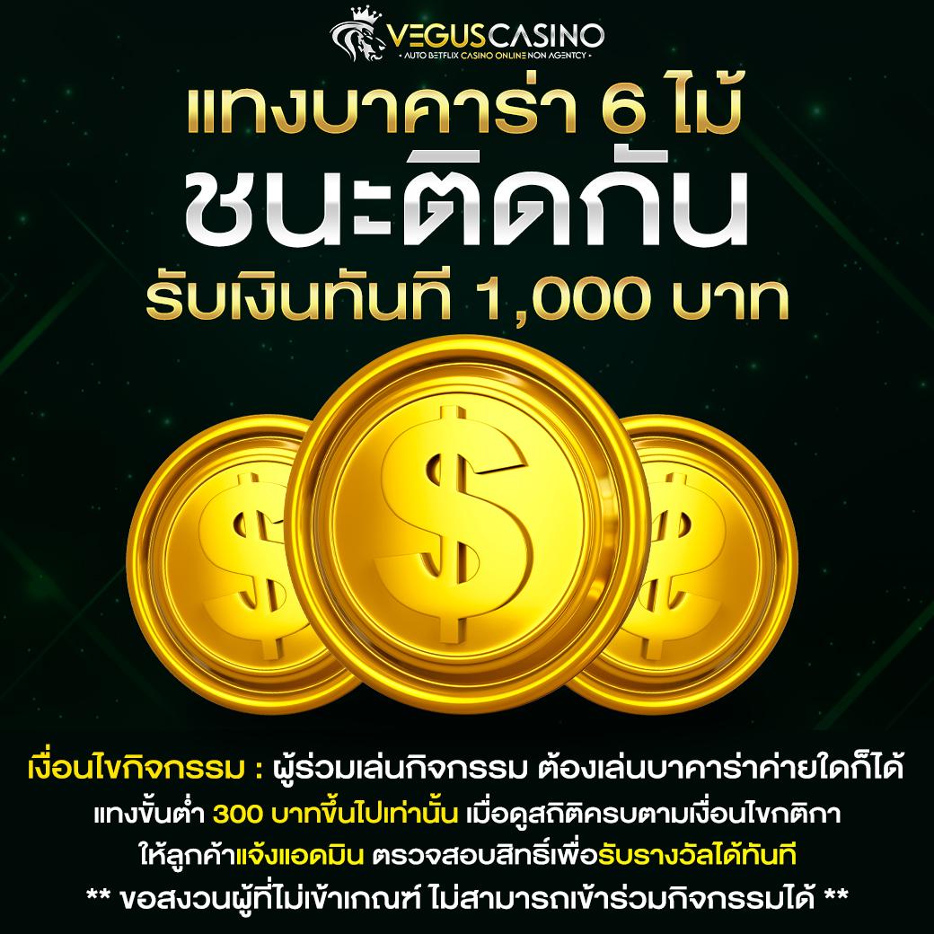 เช็คโกงออนไลน์ คาสิโนออนไลน์ยอดนิยม ปี 2024 ด้วยเทคนิคที่ไว้วางใจ