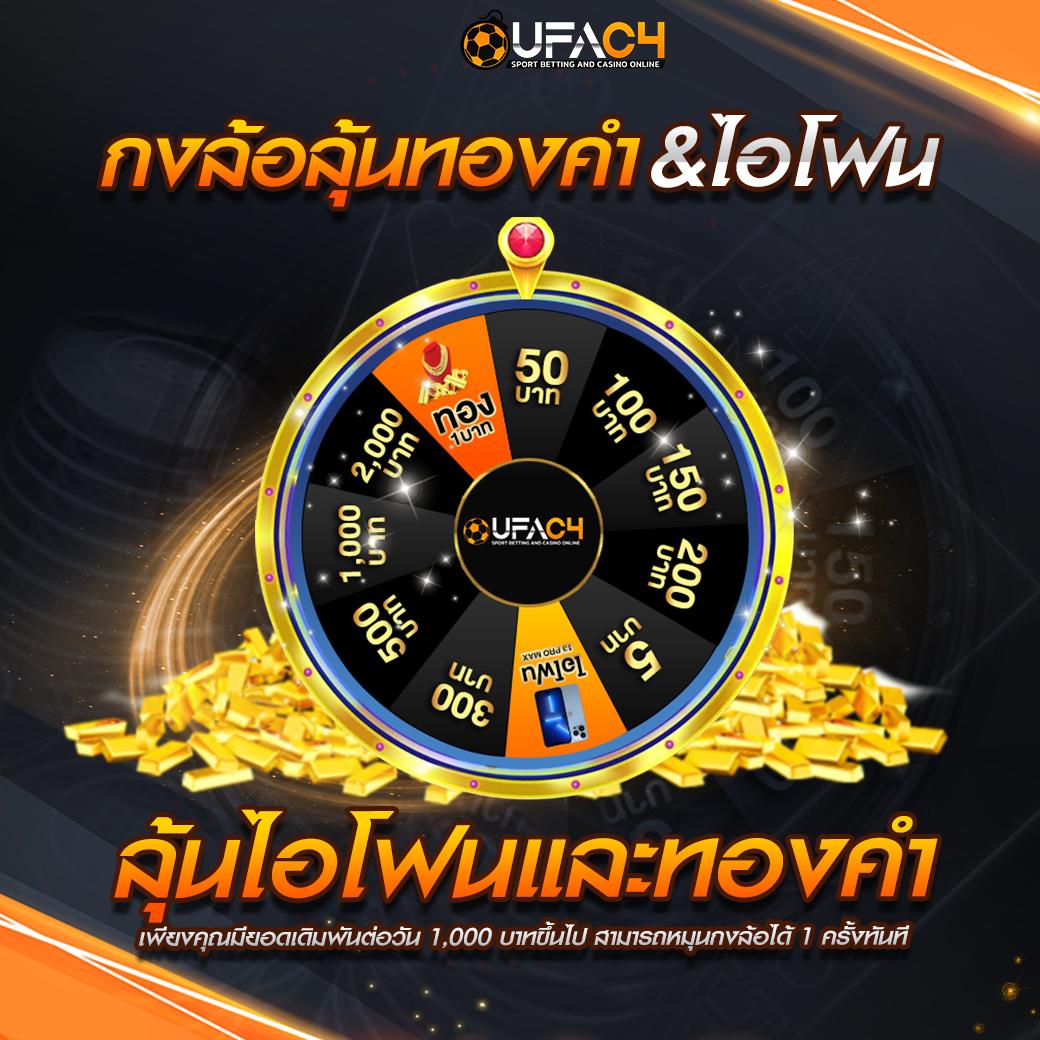 เซี่ยงจี เว็บคาสิโนออนไลน์อันดับหนึ่ง พร้อมโบนัสสุดแกร่ง2024