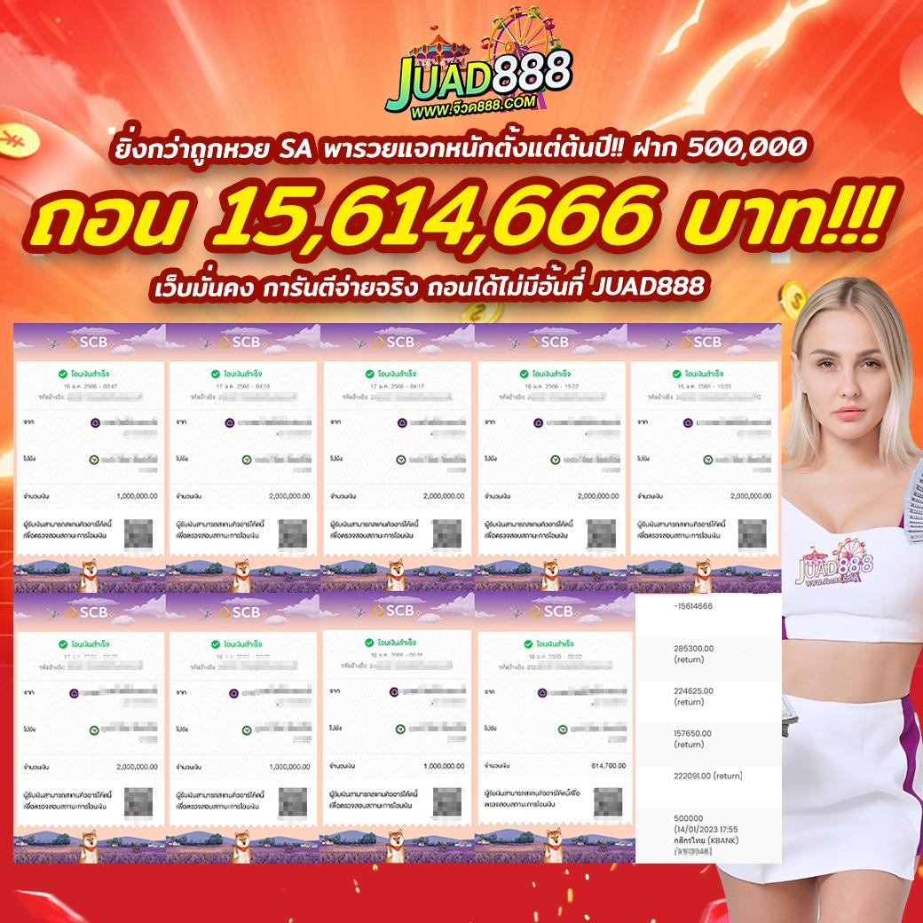 เซียนสเต็ป7m เว็บเดิมพันกีฬาออนไลน์อันดับ1 มั่นคงปลอดภัย