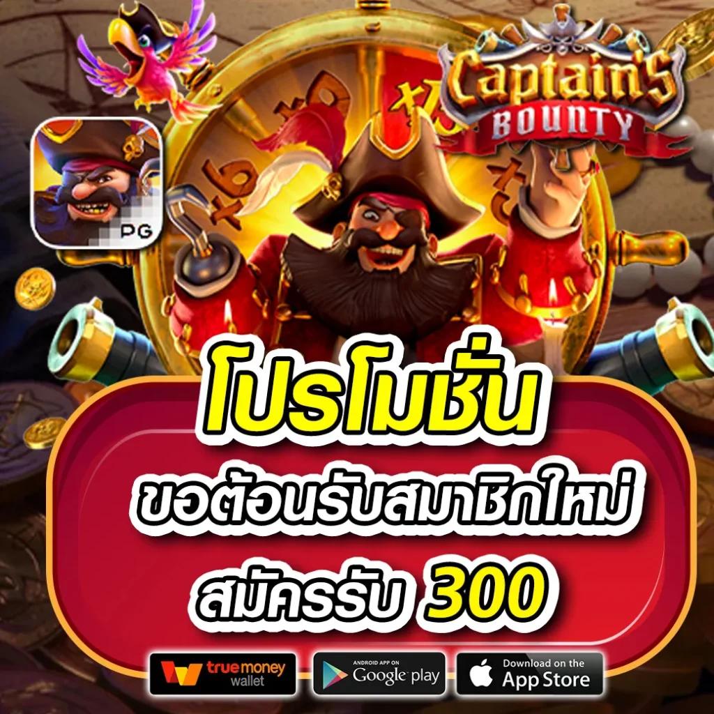 เดิมพัน PG Slot VIP รวมเกมสล็อตใหม่ล่าสุด ระบบปลอดภัย อันดับ 1