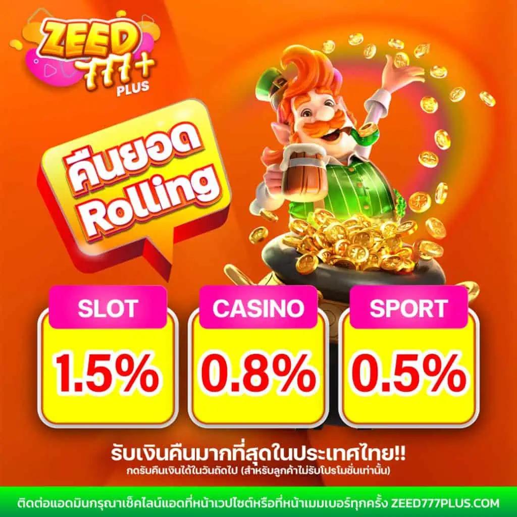 เดิมพันครบจบที่ 6699คาสิโน เว็บเกมสล็อตใหม่ล่าสุดปี 2024