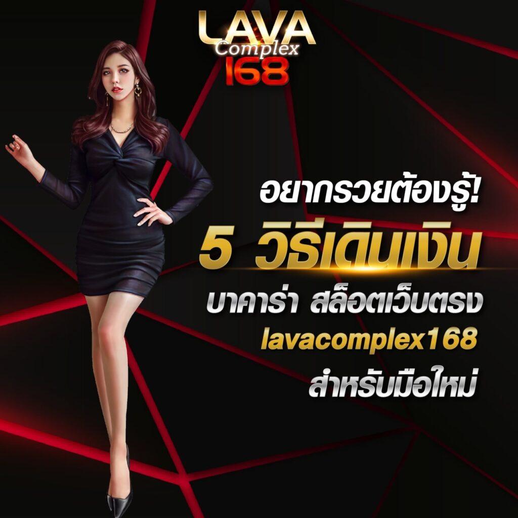 เดิมพันครบถ้วนกับ 888all เว็บคาสิโนออนไลน์ระบบทันสมัย