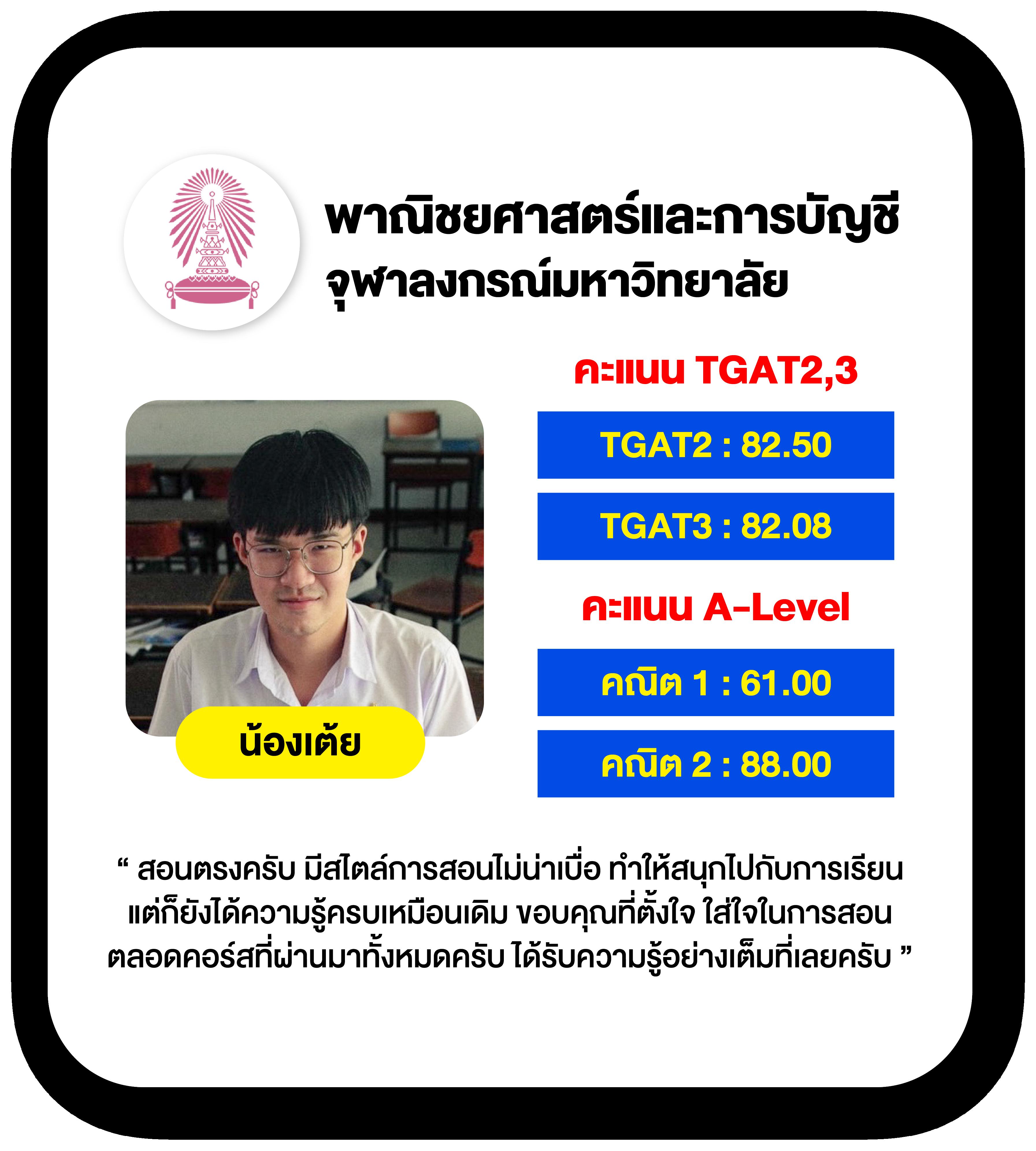 เดิมพันง่าย แจกจริง ผลบอลสด1 เว็บตรงครบวงจร มั่นใจได้เต็มที่