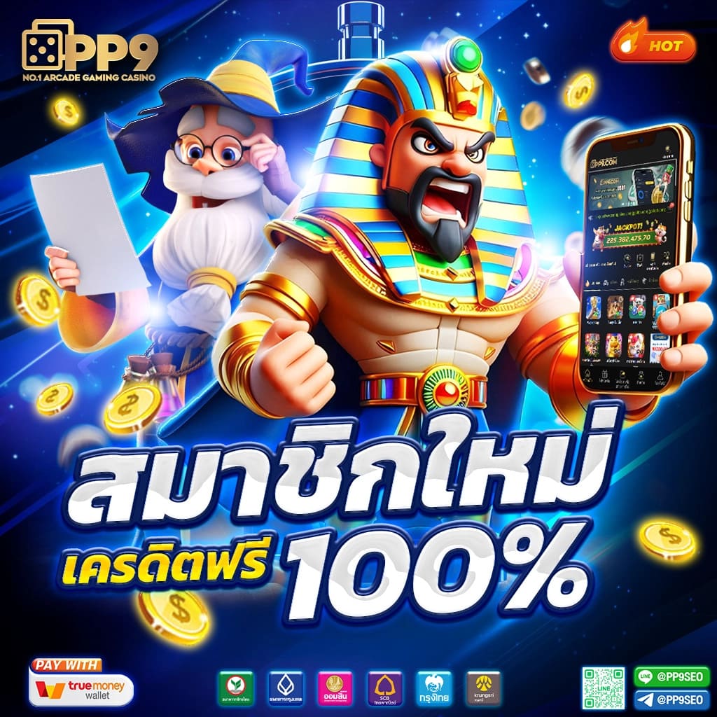 เดิมพันง่ายกับ 888win คาสิโนครบวงจร สมัครวันนี้เพื่อสิทธิพิเศษ