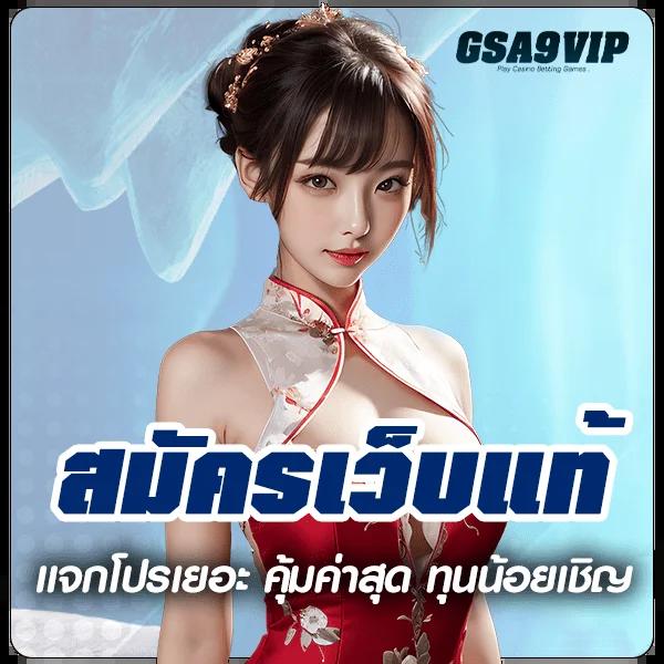 เดิมพันง่ายกับ UfaWallet ค่ายพนันออนไลน์ยอดนิยมในไทย