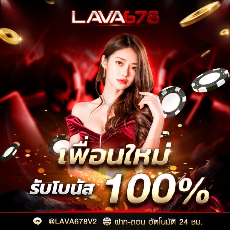 เดิมพันง่ายกับ ผลบอลสดth vip คาสิโนอันดับ 1 รวมทุกลีกดังในไทย
