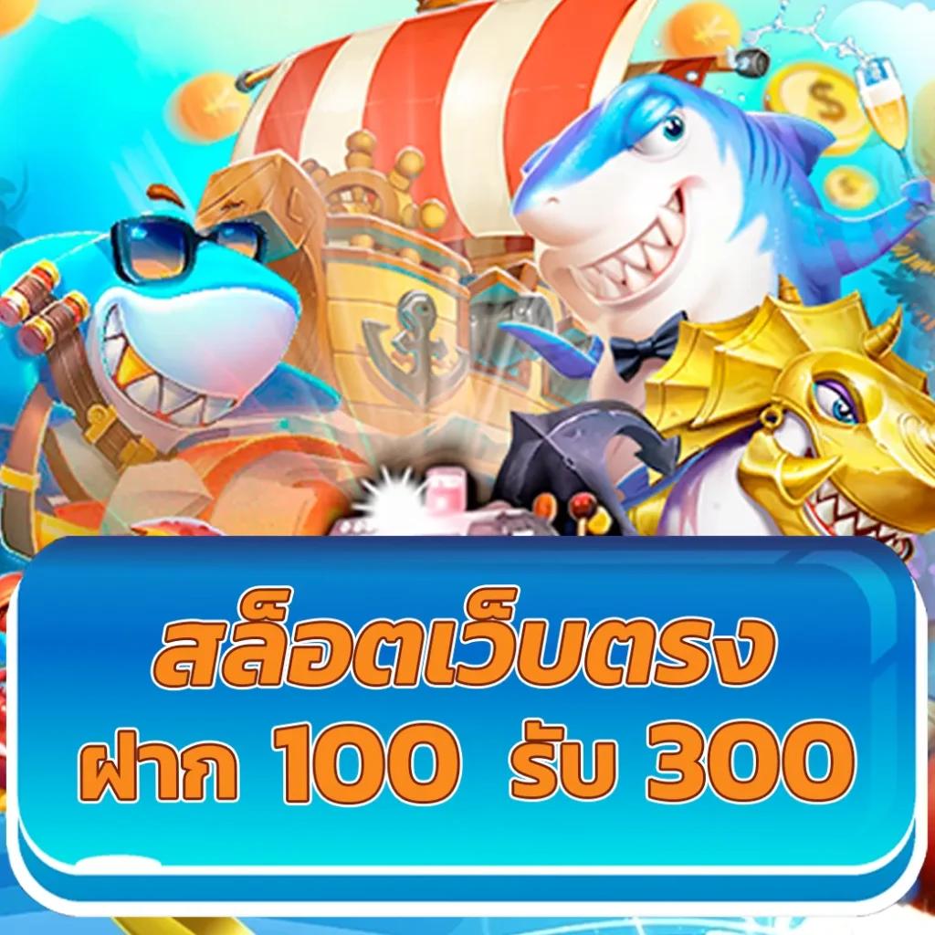 เดิมพันบอลวันนี้ ตารางบอลทุกลีกล่าสุด พร้อมราคาต่อรองแน่นอน