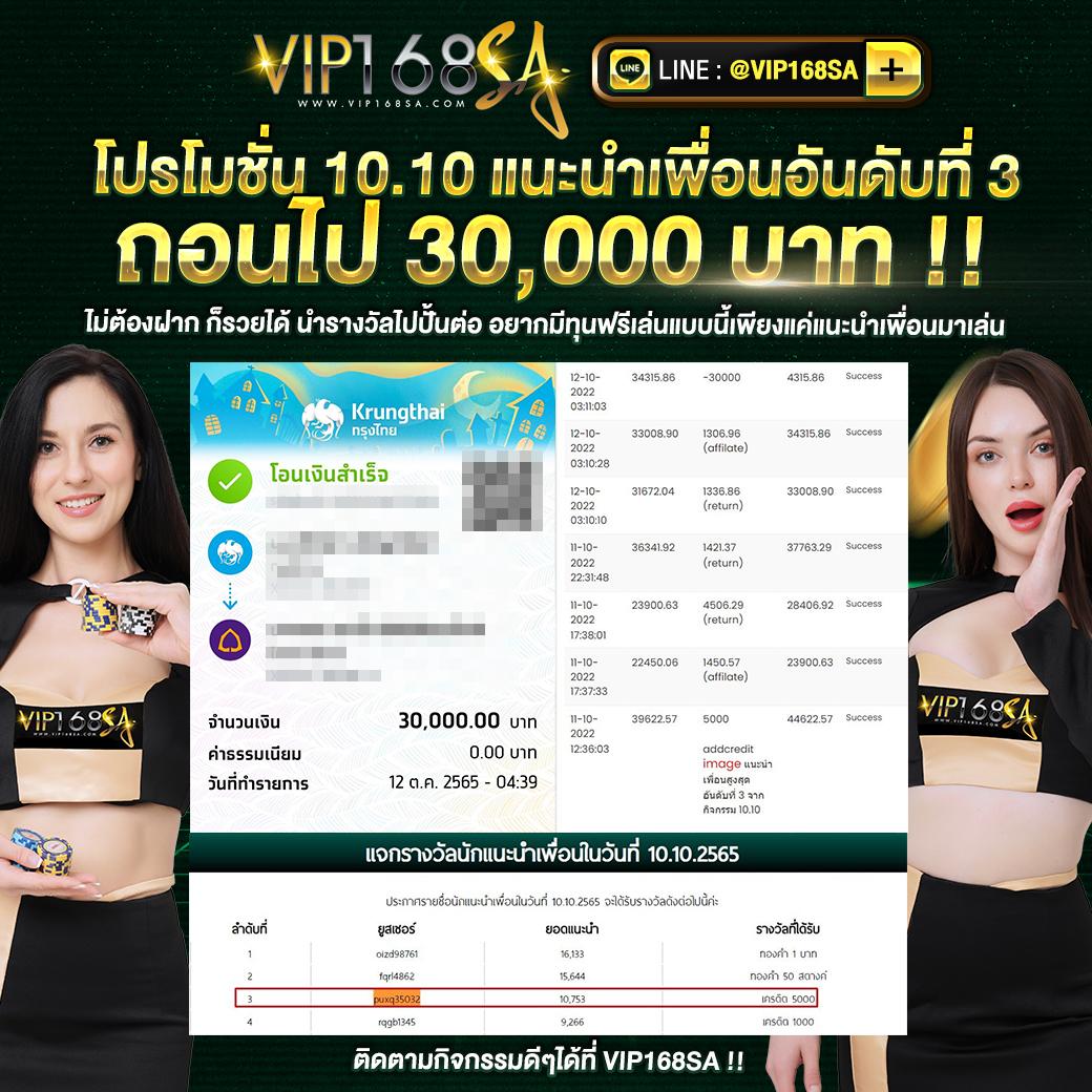 เดิมพันบอลสดทุกคู่ ครบทุกลีกดัง พร้อมโปรโมชั่นสุดคุ้ม