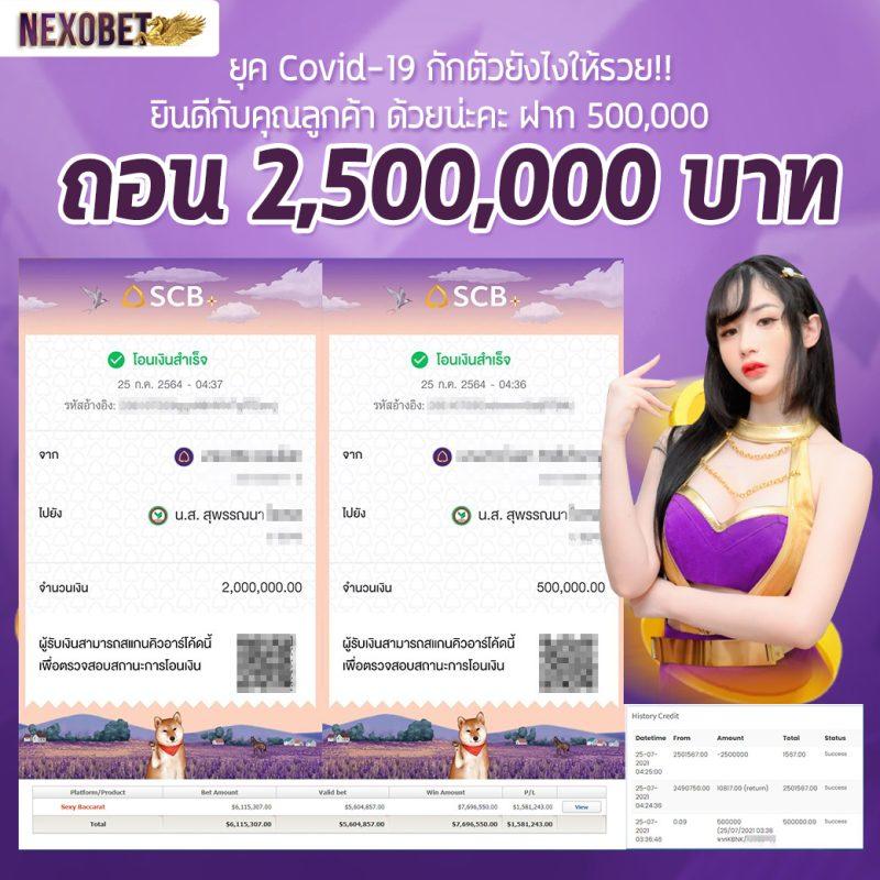 เดิมพันฟุตบอลสด พร้อมเทคนิคใหม่ล่าสุดในปี 2024 ที่นี่