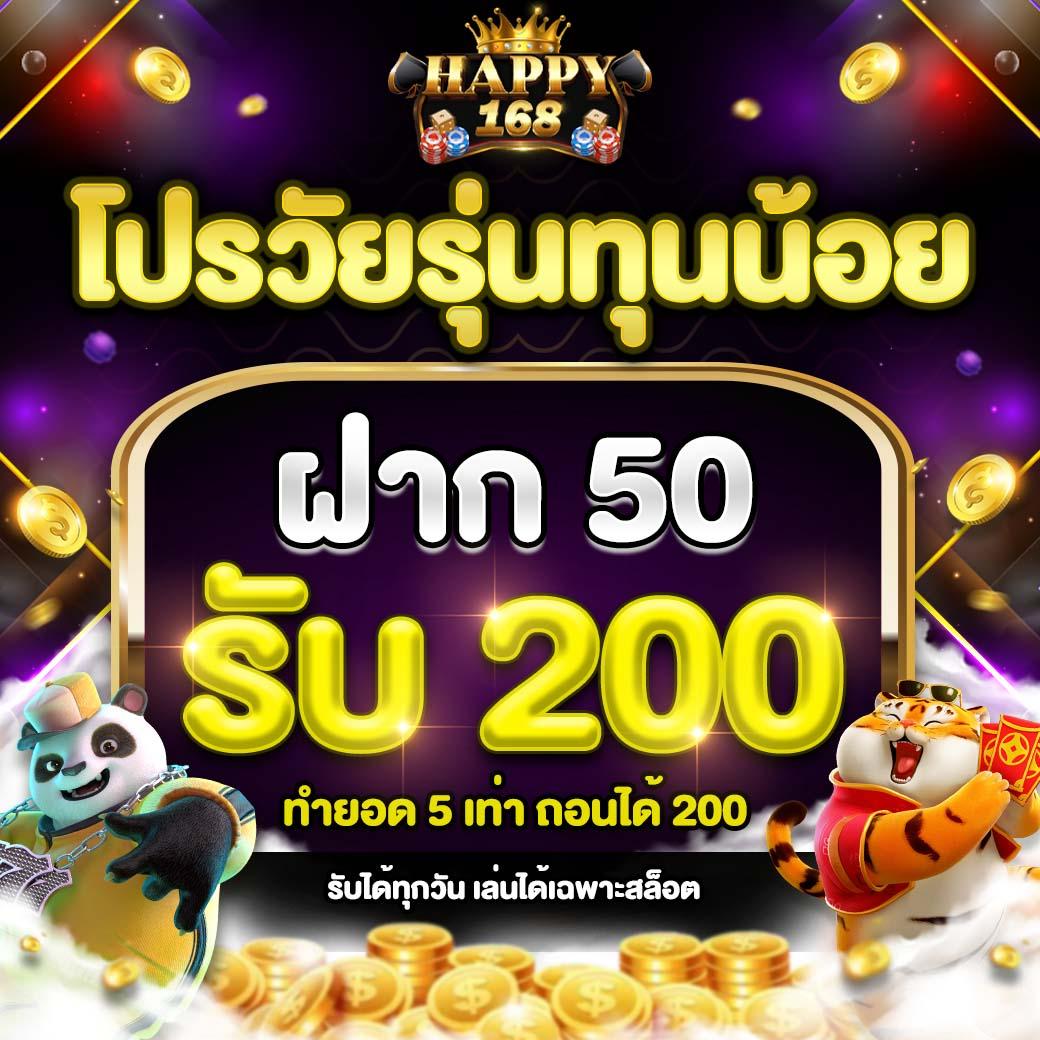 เดิมพันสด ผลบอลสด 7m888 ราคาดีที่สุด ครบทุกแมตช์