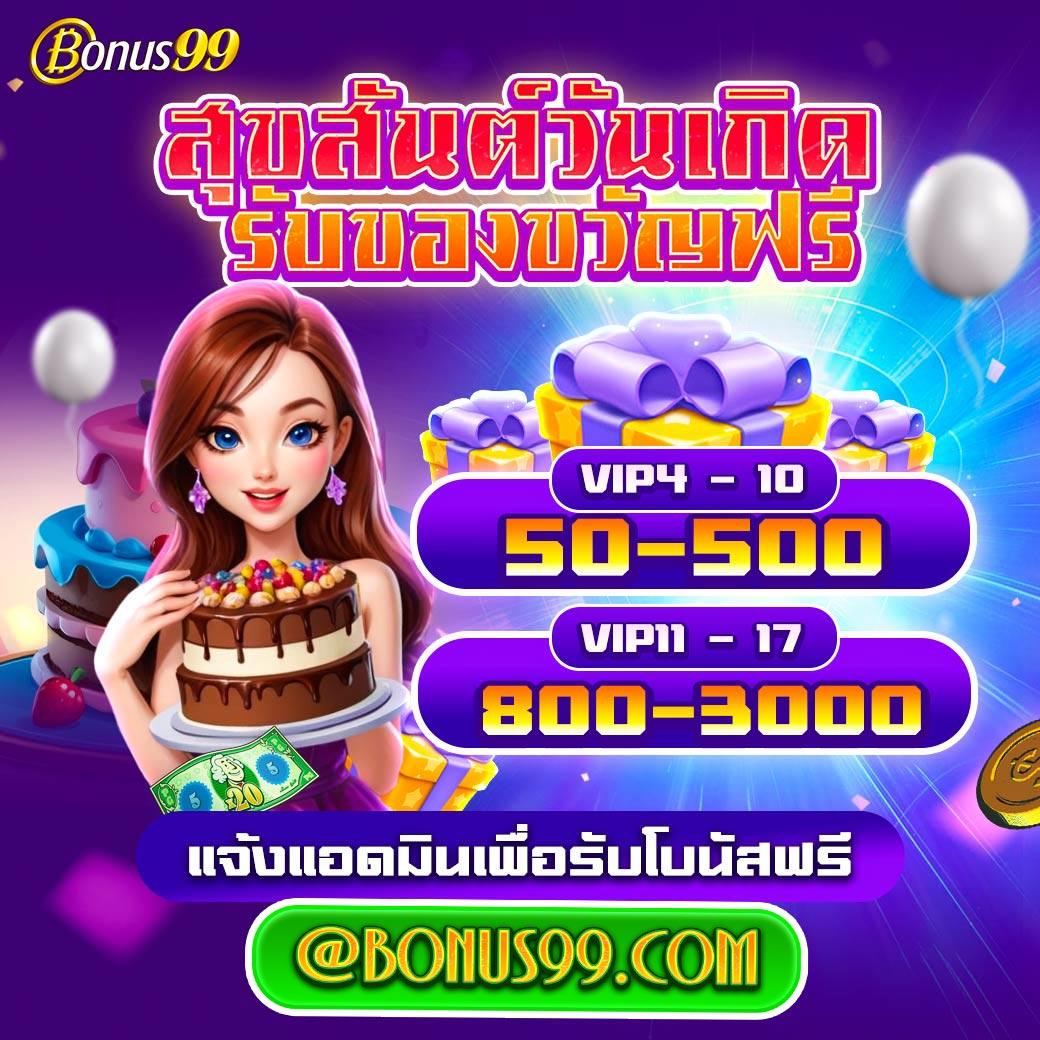 เดิมพันสด เว็บคาสิโนออนไลน์ ผลบอลสด4 ค่าน้ำดีที่สุดทุกวัน