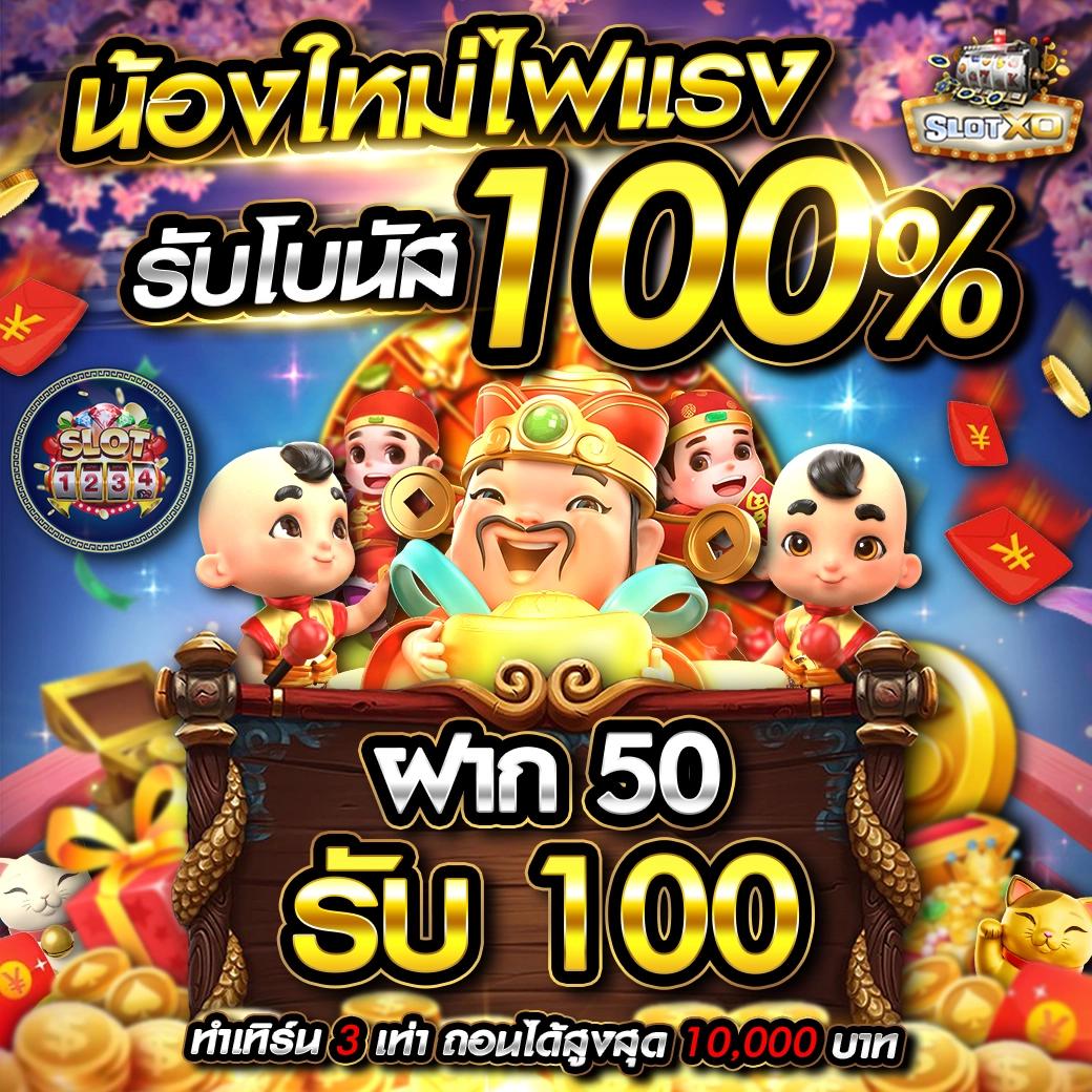 เดิมพันสุดมันส์กับ ตารางบอลวันนนี้ ครบทุกแมตช์เด็ดประจำวัน