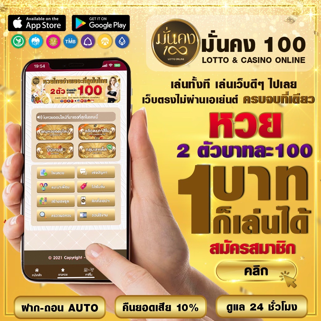 เดิมพันสดและสล็อตแตกง่ายที่ ผลบอลสด 8888 มาตรฐานระดับสากล