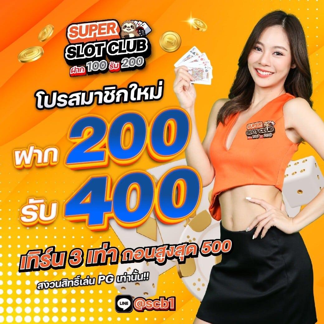 เดิมพันสนุกกับ Pigspin Slot คาสิโนออนไลน์ยอดนิยมในไทย ปลอดภัย จ่ายจริง