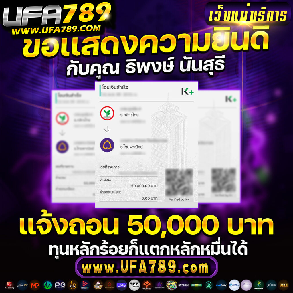เดิมพันสนุกกับ Winner555 คาสิโนครบวงจร สายเกมมาแรงในไทย