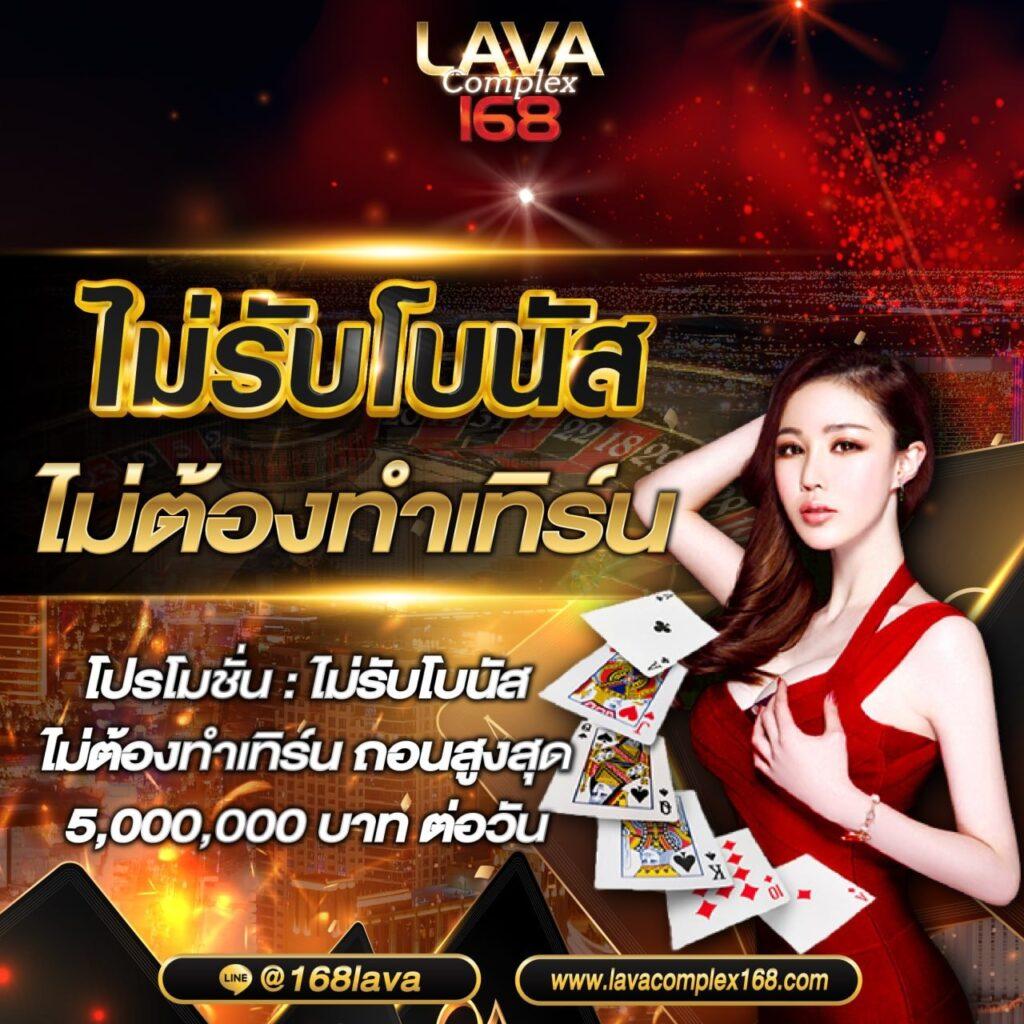 เดิมพันสนุกกับ บอลสด888 เว็บบาคาร่าอันดับหนึ่งในไทย