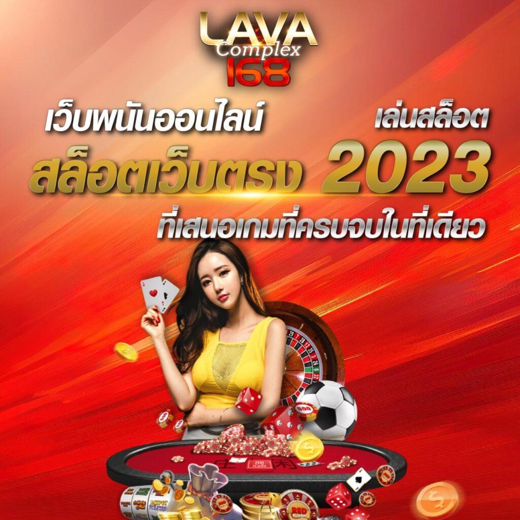 เดิมพันสล็อตวอลเลท ครบวงจร ปลอดภัยและทันสมัยมากที่สุด