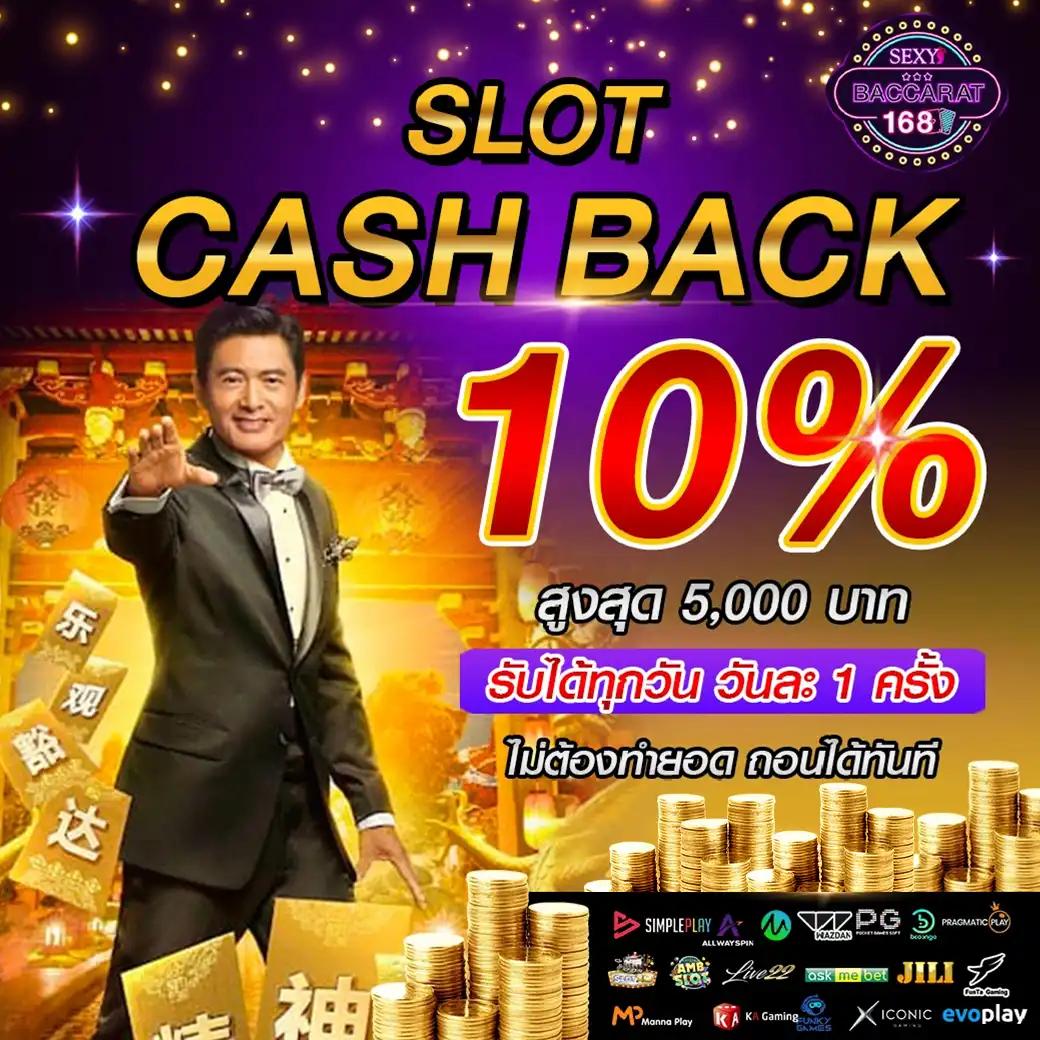 เดิมพันสล็อตสุดล้ำกับ Betway Slot สนุกได้ทุกการเล่นในไทย