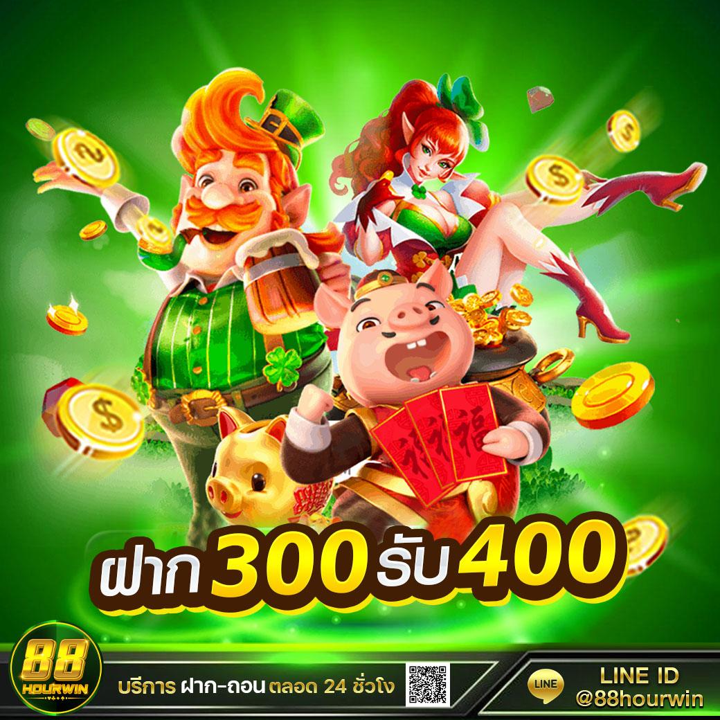 เดิมพันออนไลน์กับ ผลบอลสด3 เกมครบครัน ระบบทันสมัย เล่นง่าย จ่ายจริง