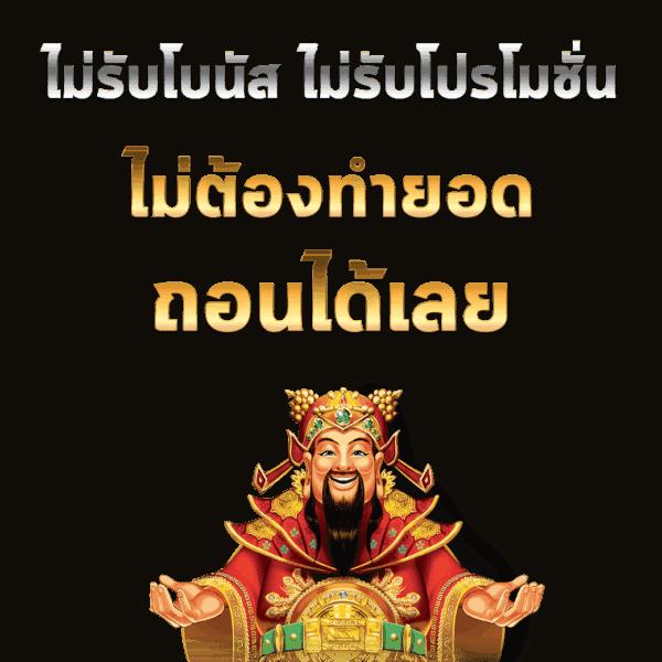 เดิมพันออนไลน์ครบเครื่องกับ UW88 เว็บตรง มาตรฐานระดับสากล