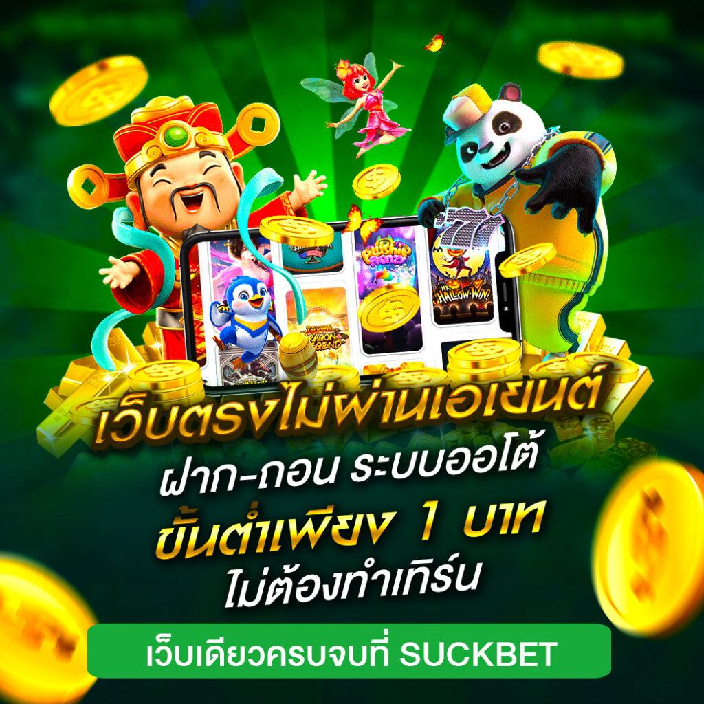 เดิมพันออนไลน์เต็มรูปแบบกับ ผลบอลสด888ราคา เดิมพันได้ทุกนาที