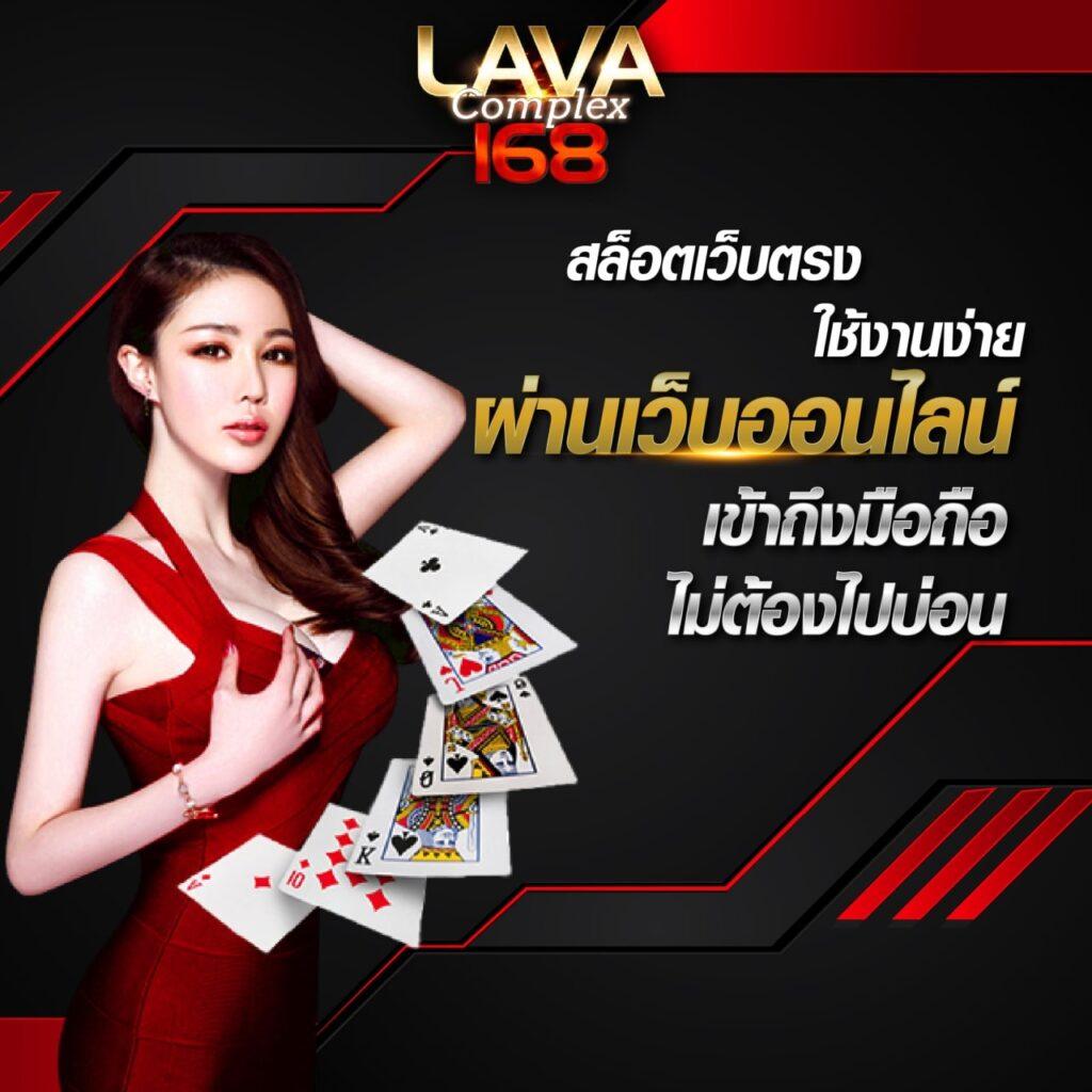 เดิมพันออนไลน์เต็มรูปแบบที่ G2G Mega เว็บตรงไม่ผ่านเอเย่นต์
