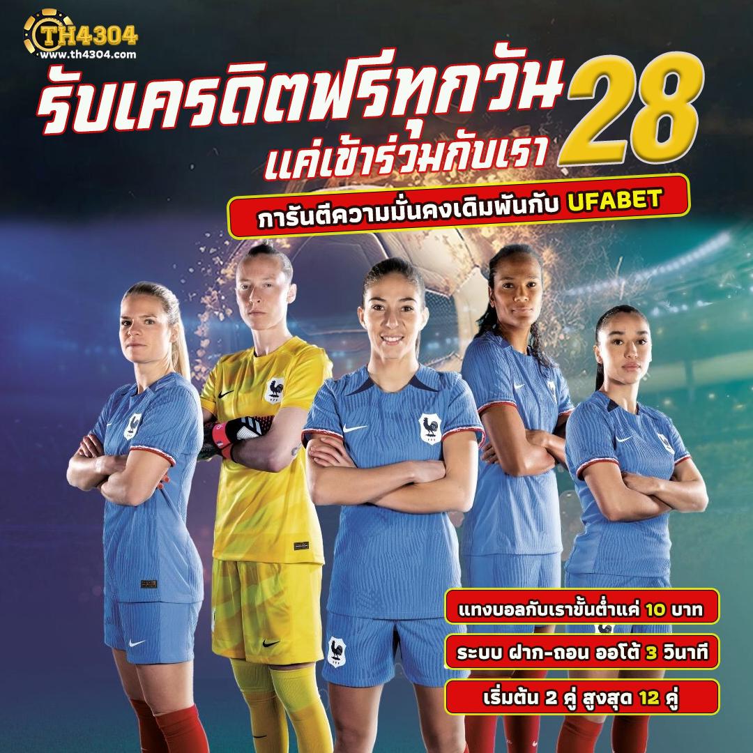 เดิมพันและเช็คผลบอลสดที่ ตารางบอลวันนี้ 8888 คาสิโนออนไลน์ครบวงจร