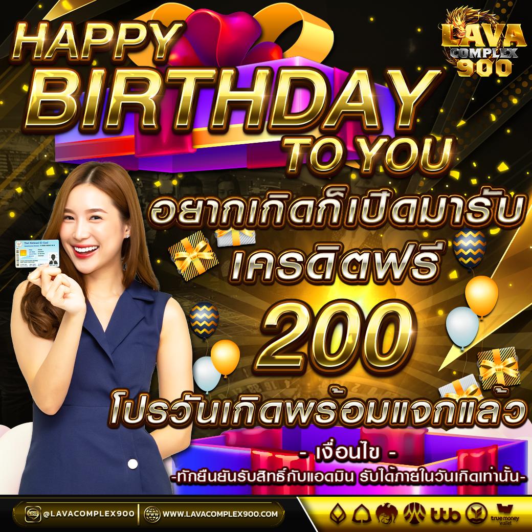 เดโม่สล็อต คาสิโนสมจริง บริการสุดพรีเมี่ยม สมัครฟรีตอนนี้