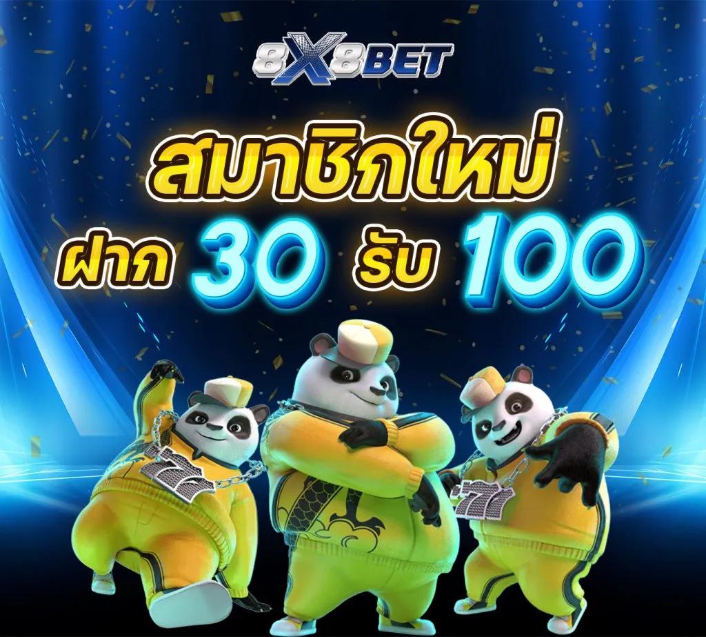 เทคนิคเล่น ผลบอลสด พร้อมสูตรลับทำกำไรทุกวันในคาสิโนออนไลน์