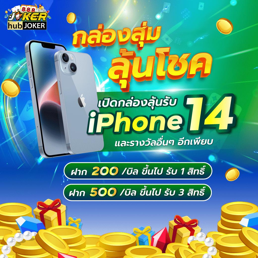 เบ ท ฟิก 1188 เว็บตรงพนันออนไลน์อันดับหนึ่งในไทย