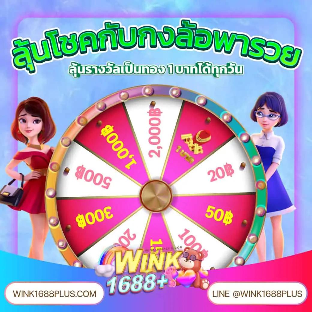 เบ ท ฟิก 24 คาสิโนออนไลน์เทคนิคใหม่ล่าสุด สมัครง่ายโบนัสเพียบ