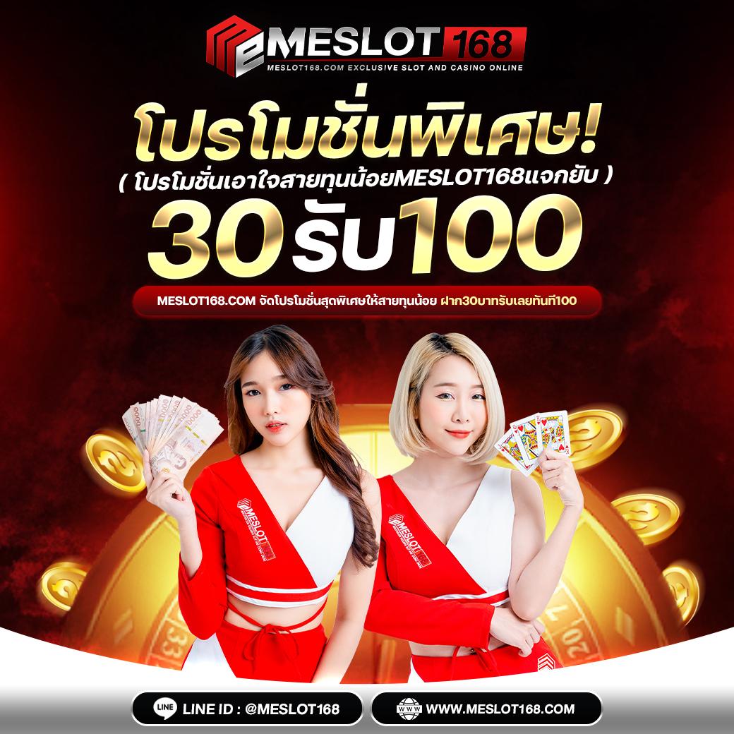 เบ ท ฟิก 285 เว็บคาสิโนอันดับหนึ่ง รวบบริการทันสมัยที่สุดในไทย