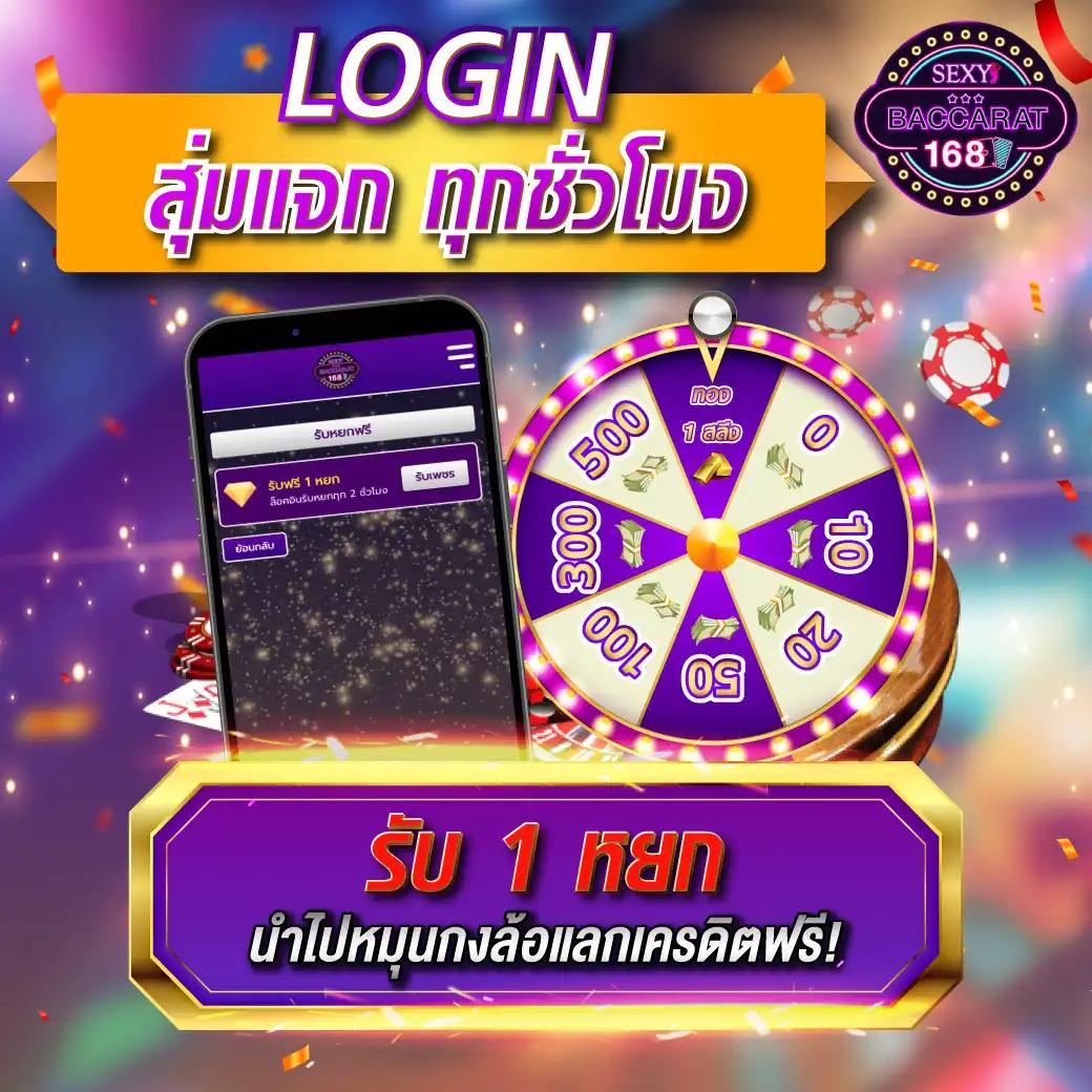 เบ ท ฟิก 365 คาสิโนอันดับหนึ่ง พร้อมโปรโมชั่นสุดคุ้มทุกวัน