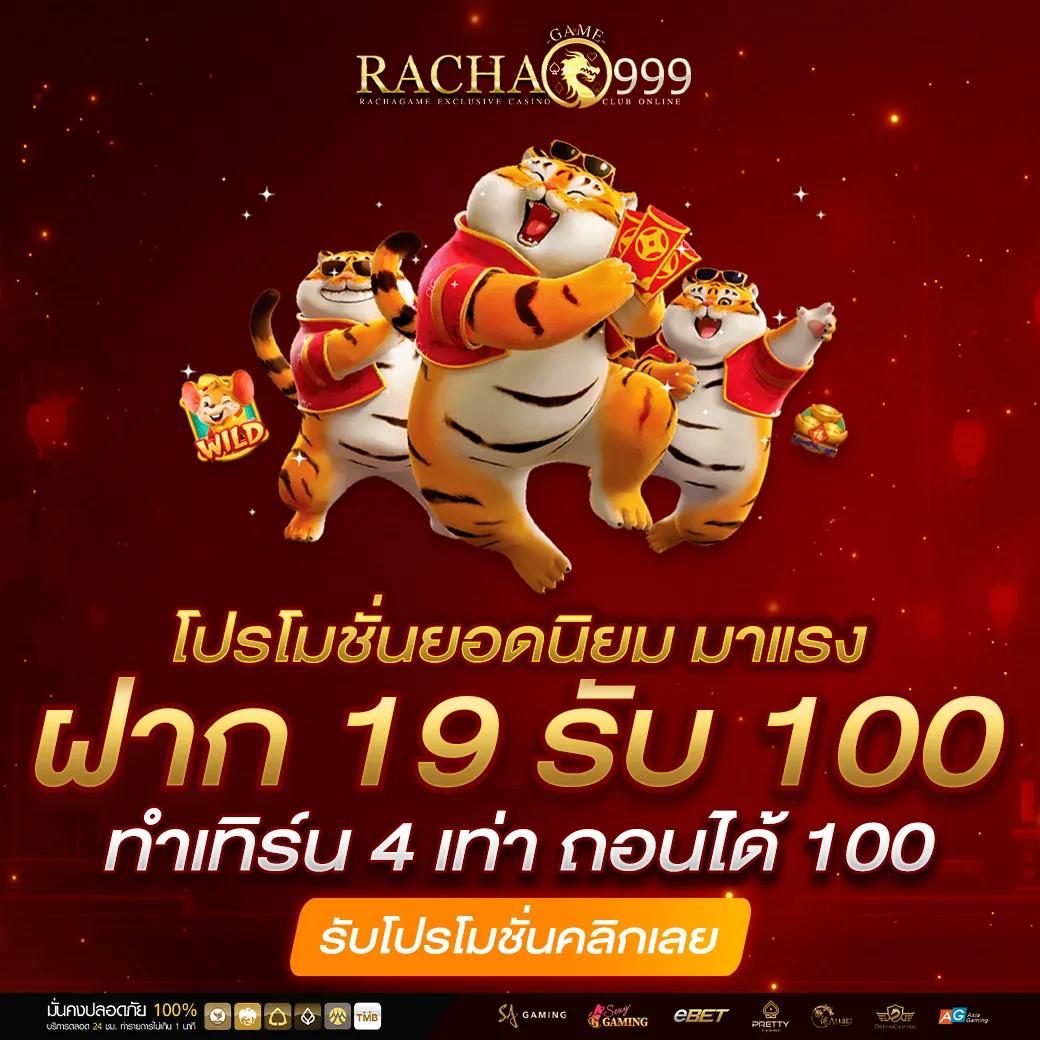 เบ ท ฟิก 666 ศูนย์รวมเกมฮิต บริการรวดเร็วทันใจในไทย