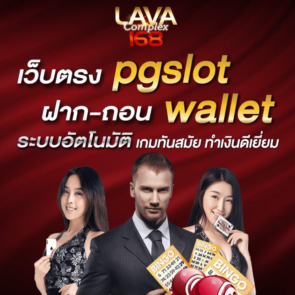 เบ ท ฟิก 68 แพลตฟอร์มคาสิโนยอดนิยมแห่งยุคไทย 2024