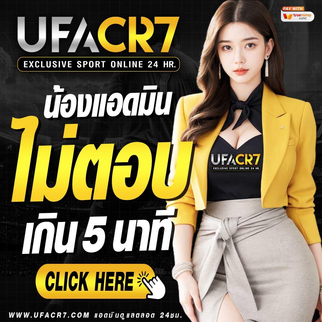 เบ ท ฟิก 789 คาสิโนครบวงจร ระบบทันสมัย โปรโมชั่นสุดคุ้ม