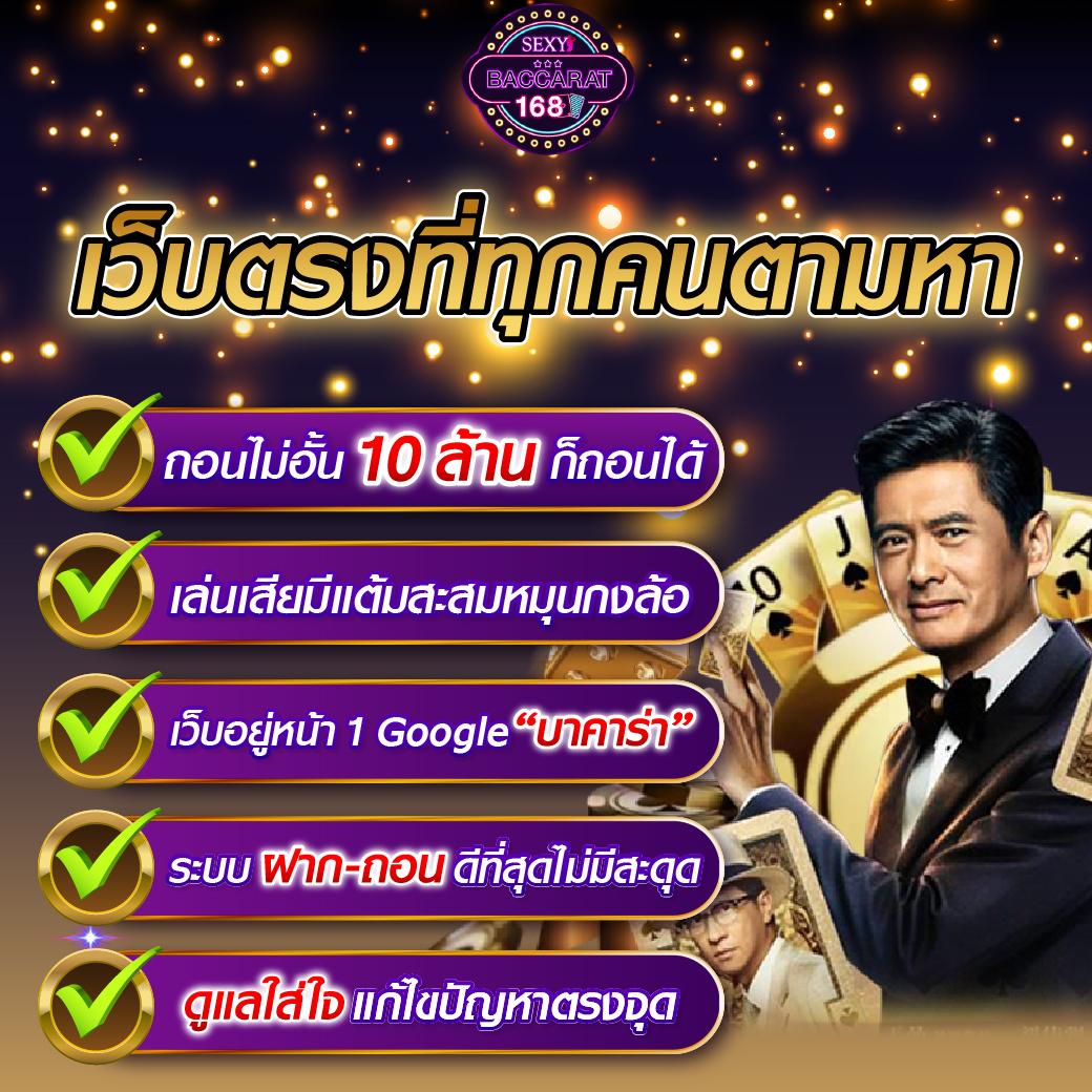 เบ ท ฟิก 86 คาสิโนออนไลน์ยอดนิยม เล่นง่าย จ่ายจริง สนุกเต็มเสียง