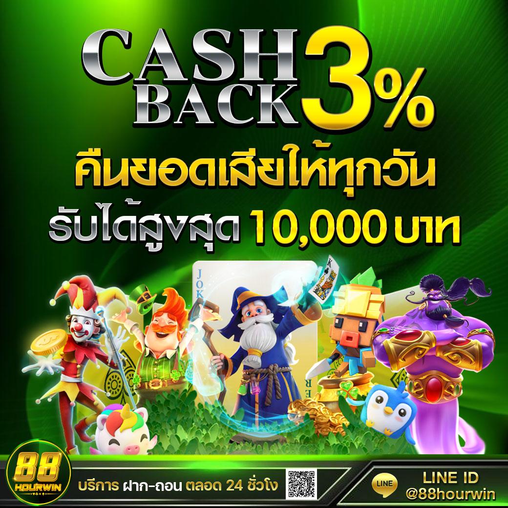 เบ ท ฟิก 888 ศูนย์รวมเกมทำเงินครบครันในไทย