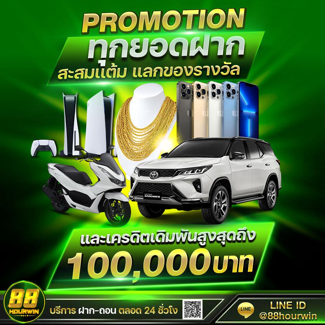 เบ ท ฟิก 91 เว็บตรงเดิมพันครบวงจร ฝากถอนเร็วที่สุดในไทย