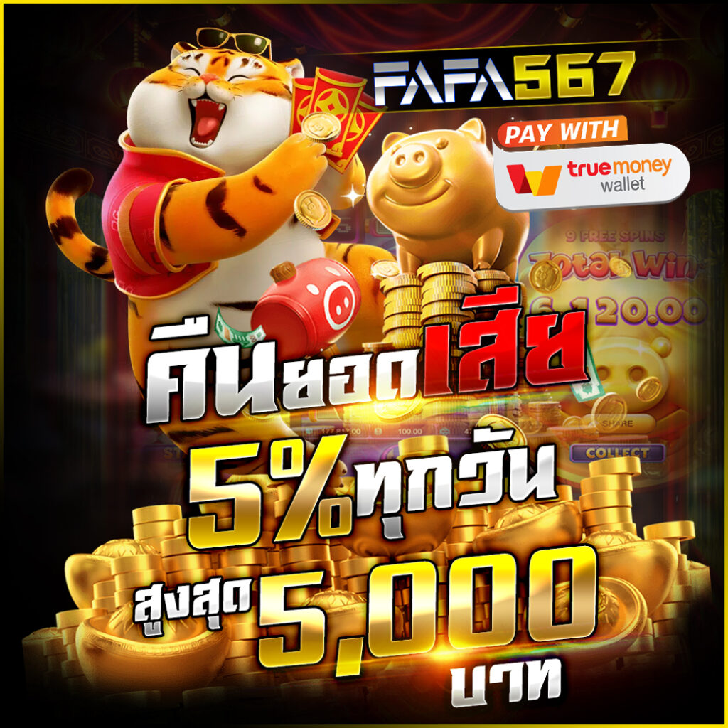 เบ ท ฟิก 99 เล่นสล็อตออนไลน์มาแรงอันดับ 1 ในไทย กับเกมสุดฮิตล่าสุด
