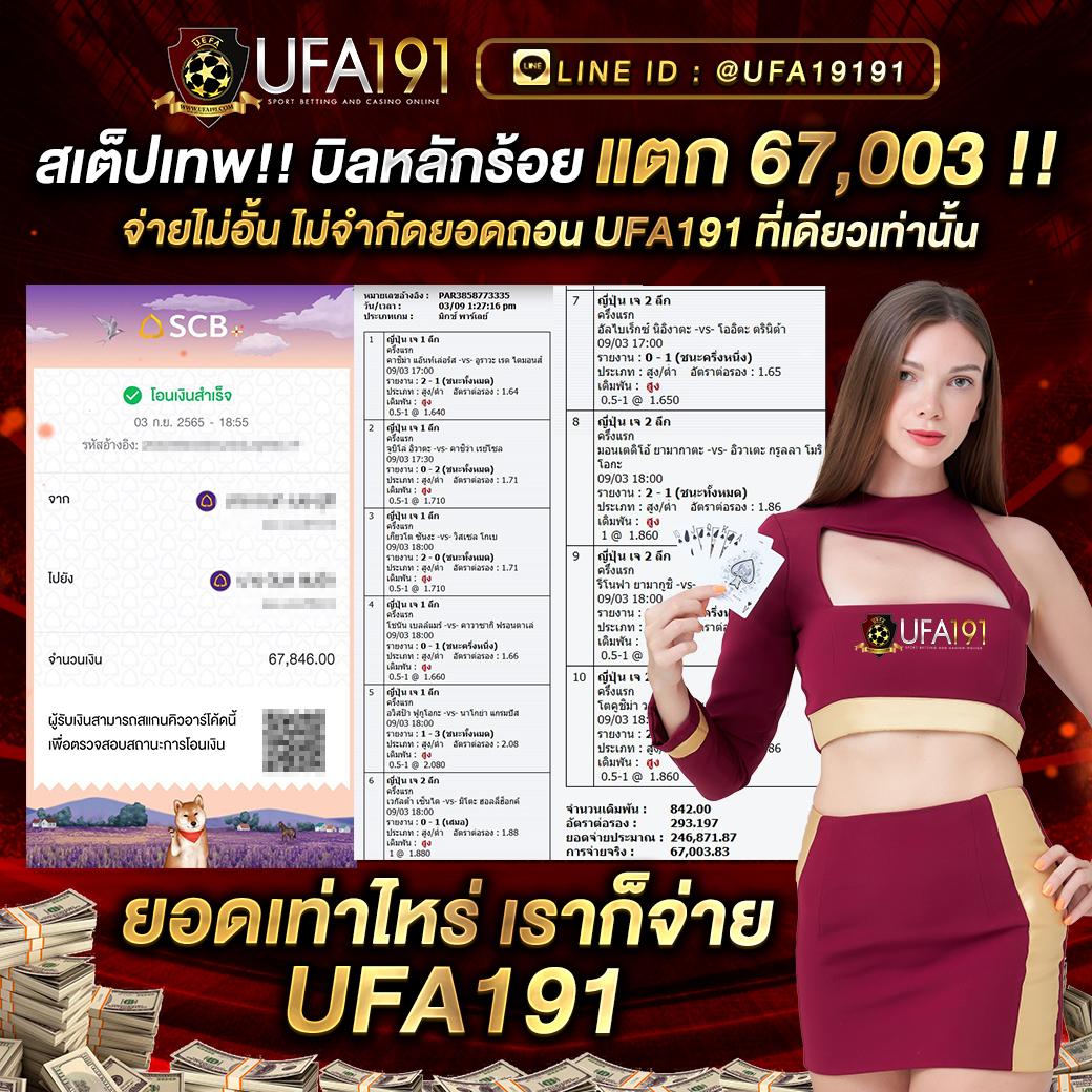 เบท365 คาสิโนครบวงจร ระบบการเดิมพันสุดทันสมัย   