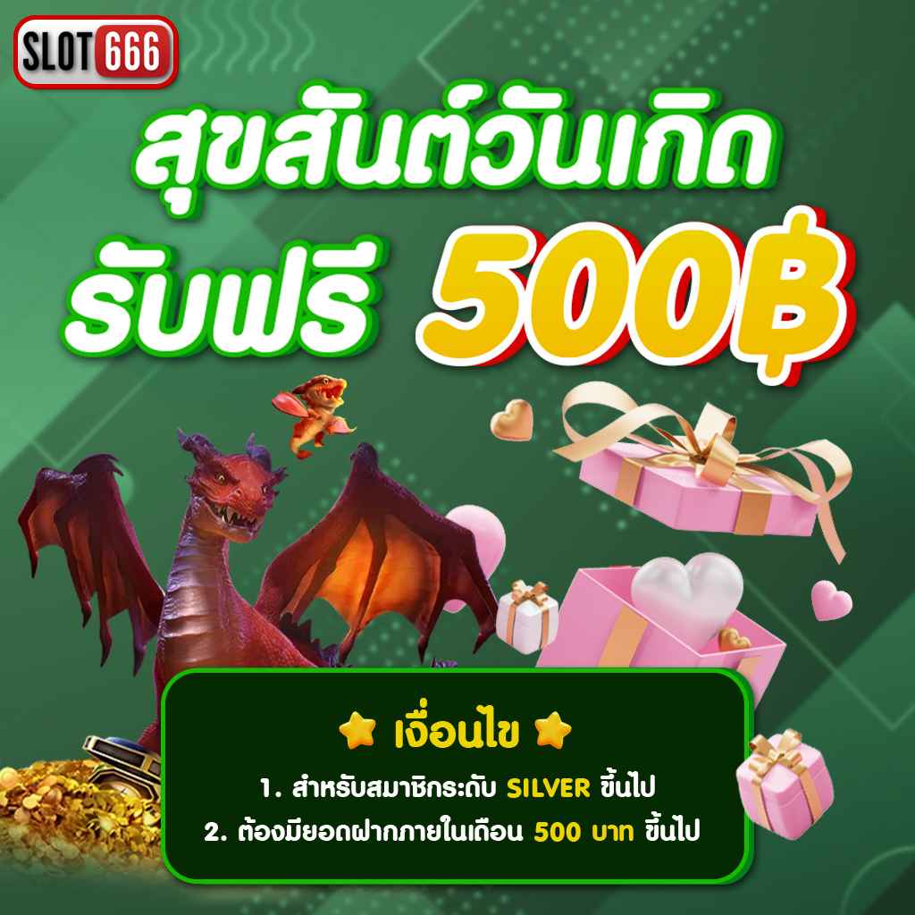 เบทฟิก1188 แหล่งรวมเกมสุดฮิต เดิมพันง่าย ได้เงินจริง