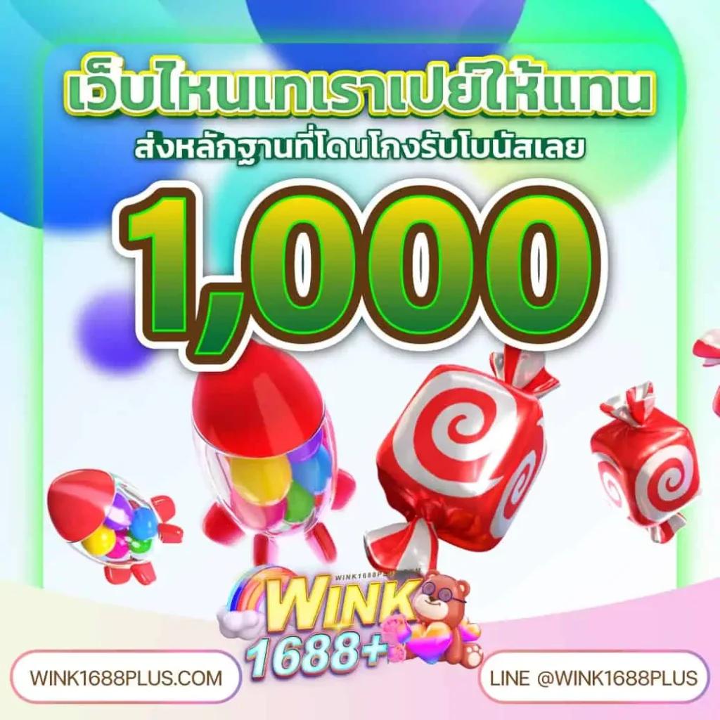 เบทฟิก19 คาสิโนอับดับหนึ่งของไทย พร้อมเกมยอดนิยม 2024