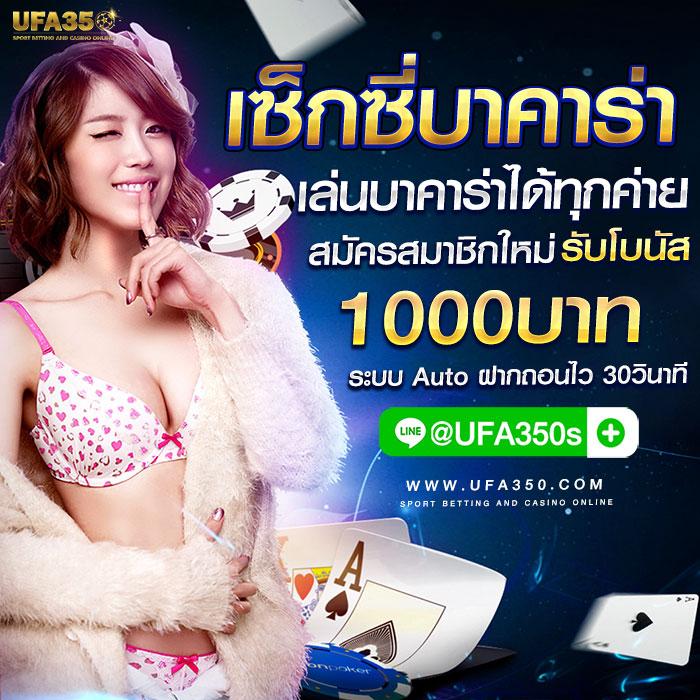 เบทฟิก6789 ศูนย์รวมเกมฮิต สล็อตฝากถอนออโต้ แจกเครดิตฟรี